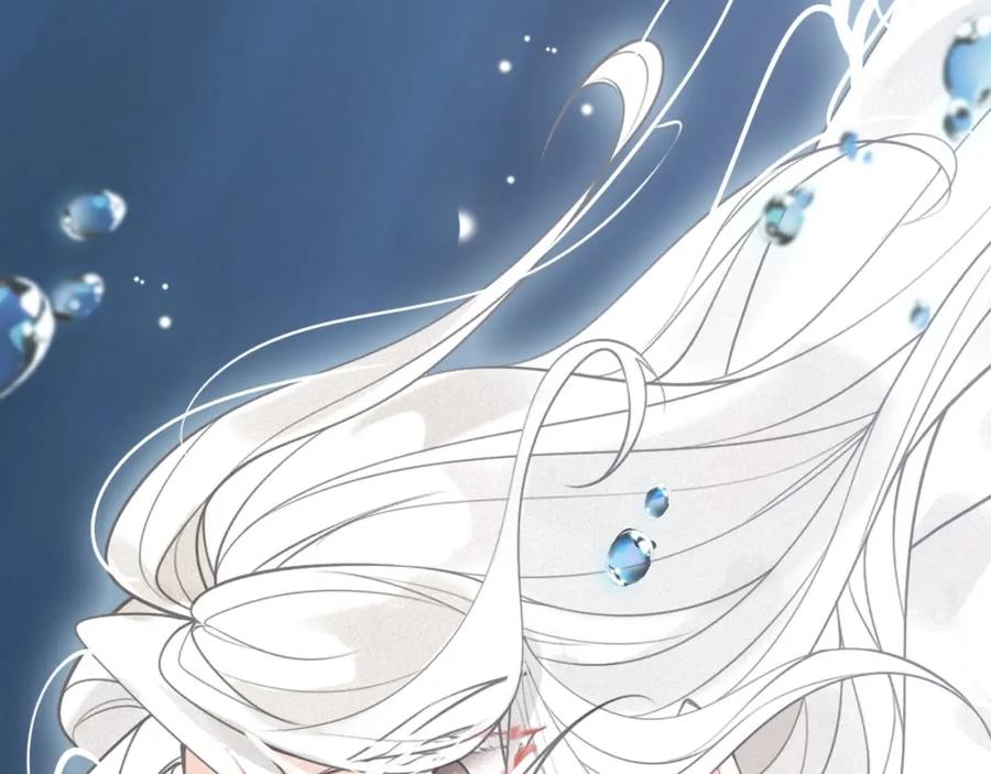 帝师在上 第46话 渡气 第35页