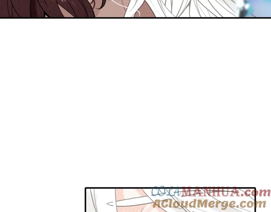 帝师在上 第46话 渡气 第57页