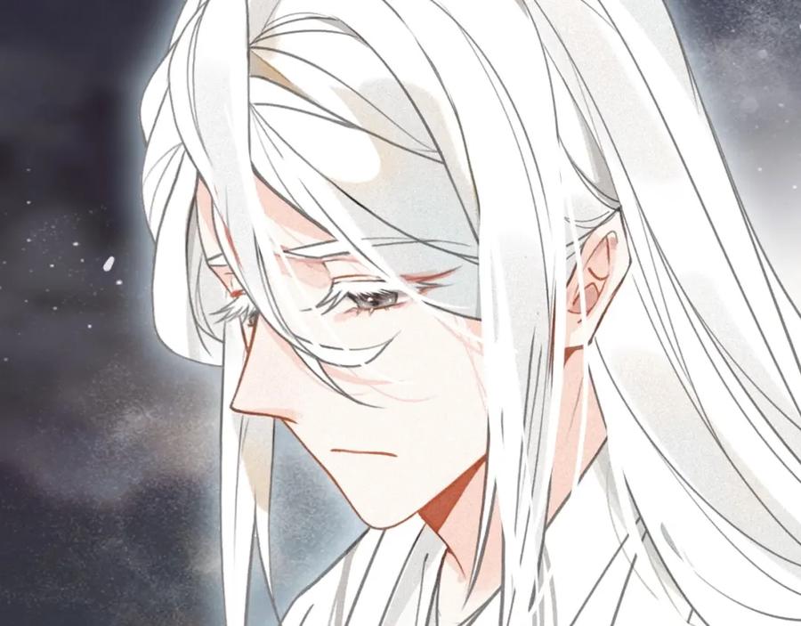 帝师在上 第46话 渡气 第119页