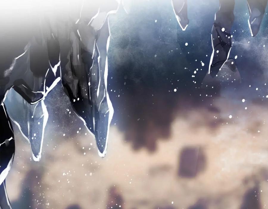 帝师在上 第46话 渡气 第75页