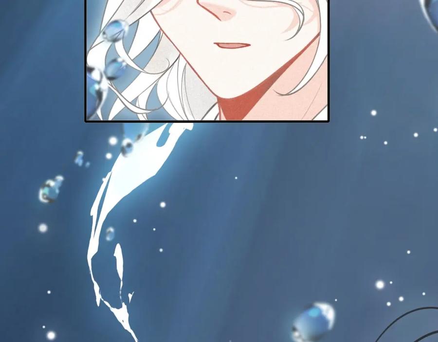 帝师在上 第46话 渡气 第52页