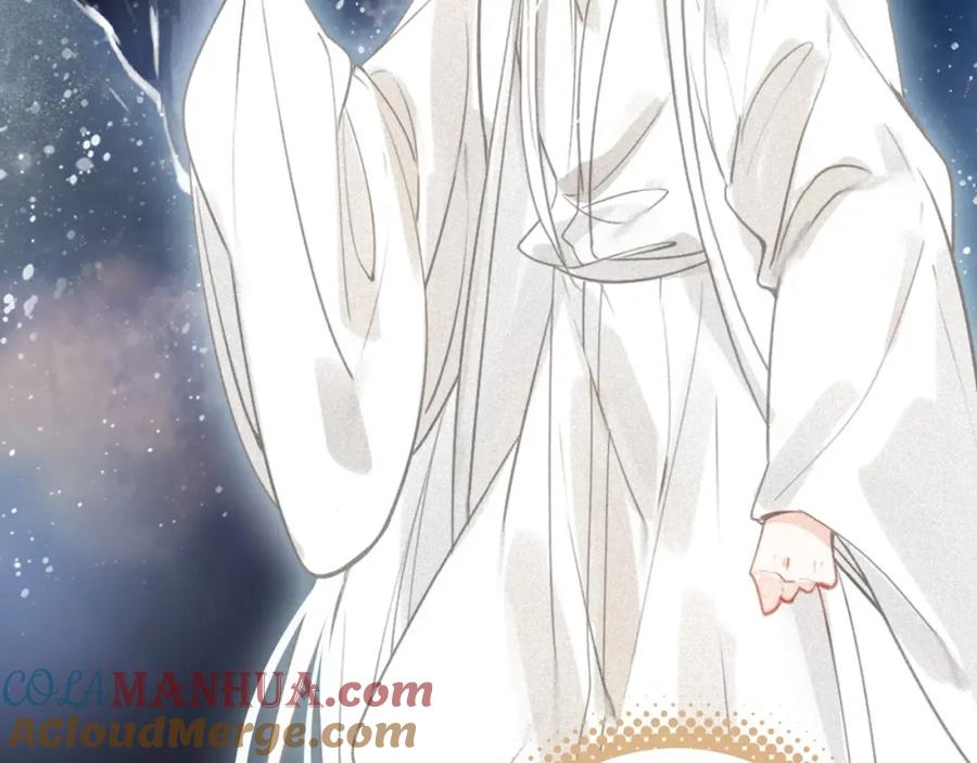 帝师在上 第46话 渡气 第25页