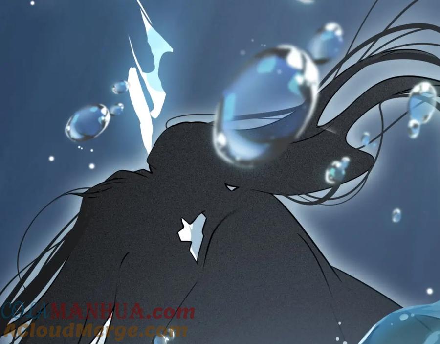 帝师在上 第46话 渡气 第53页