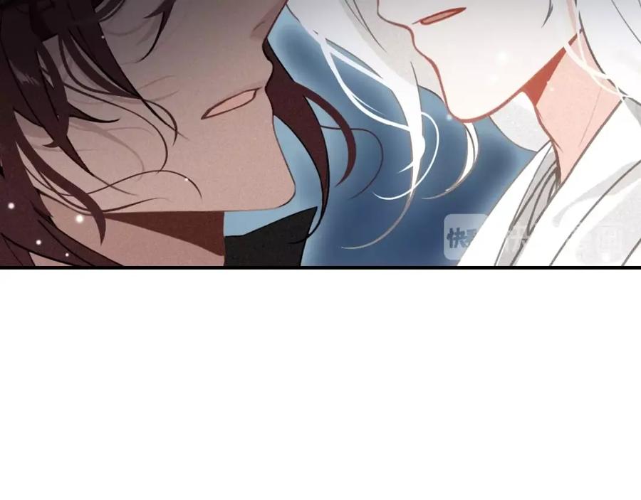 帝师在上 第46话 渡气 第63页