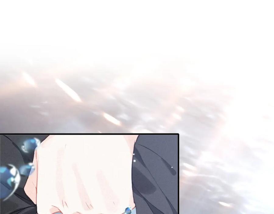 帝师在上 第46话 渡气 第50页