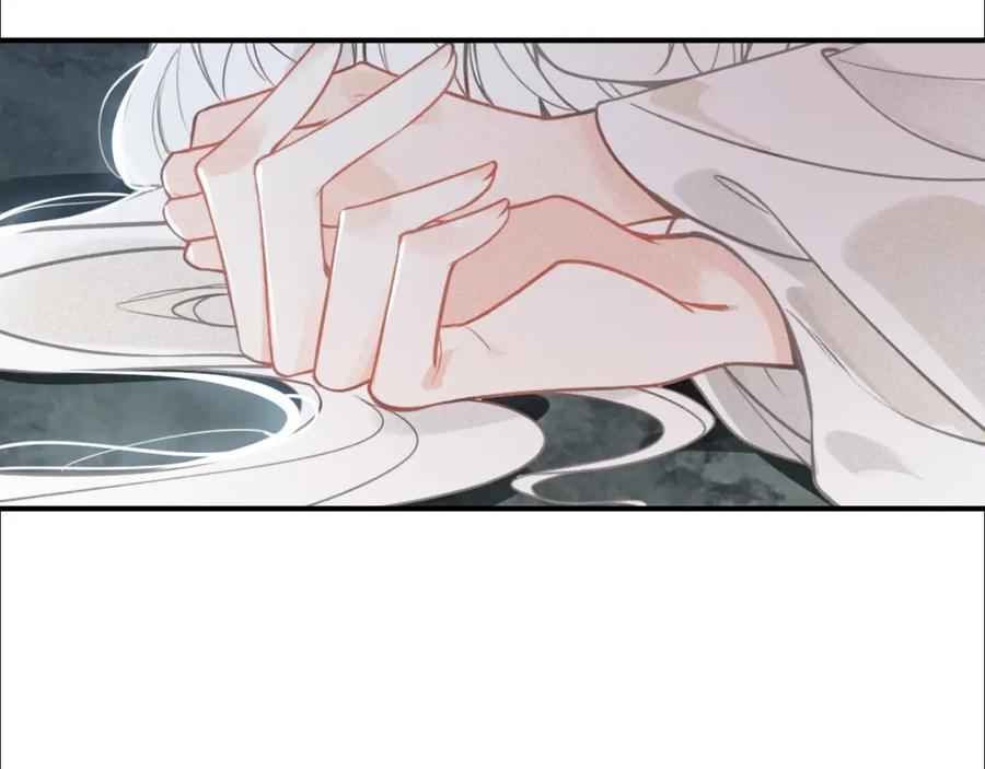 帝师在上 第46话 渡气 第8页