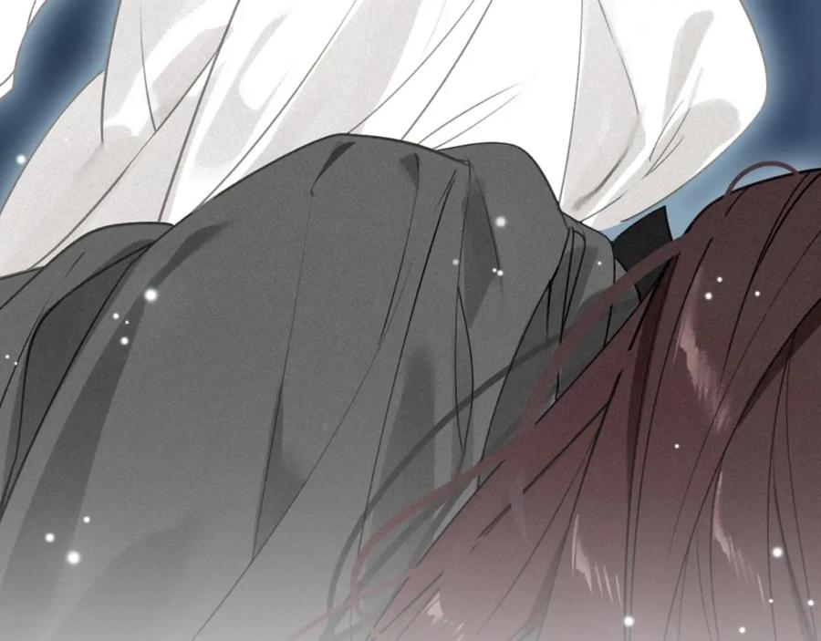 帝师在上 第46话 渡气 第43页