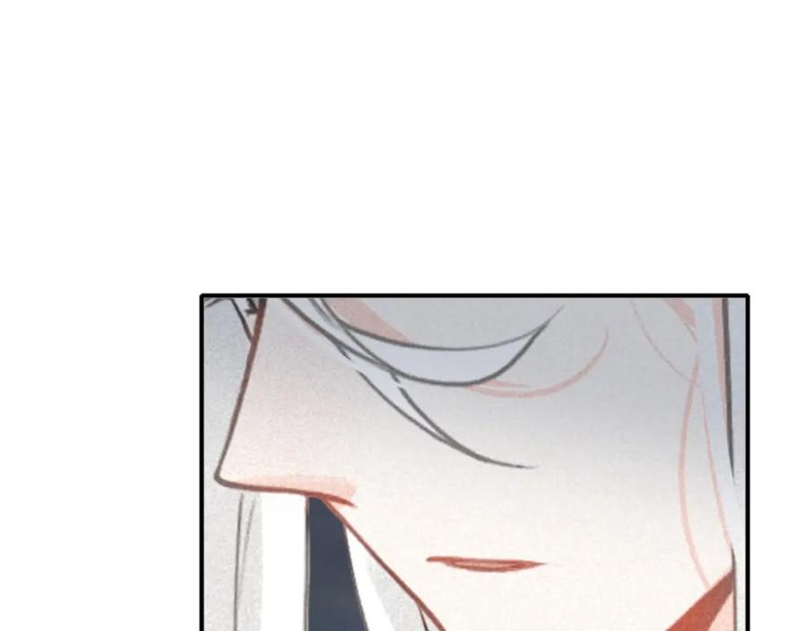 帝师在上 第46话 渡气 第82页