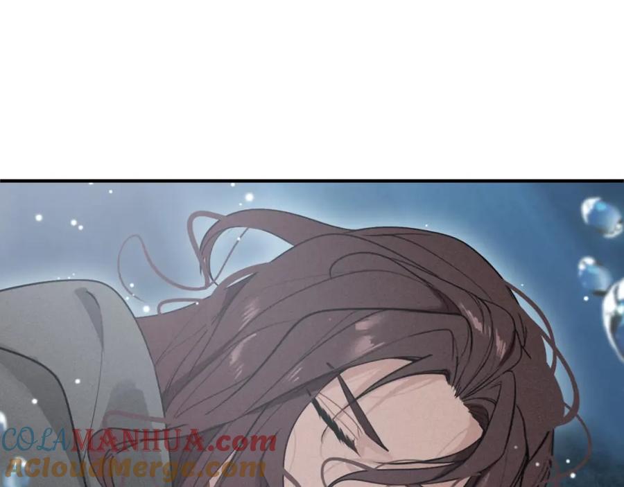 帝师在上 第46话 渡气 第45页