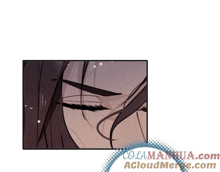 帝师在上 第46话 渡气 第61页