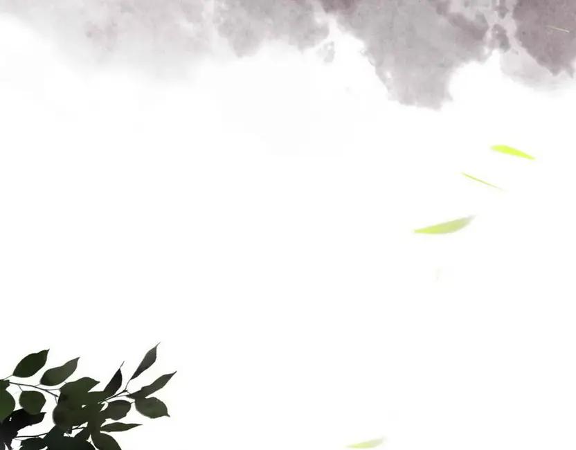 帝师在上 第3话 前尘因果 第72页