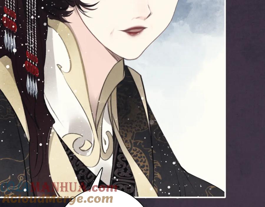 帝师在上 第3话 前尘因果 第25页