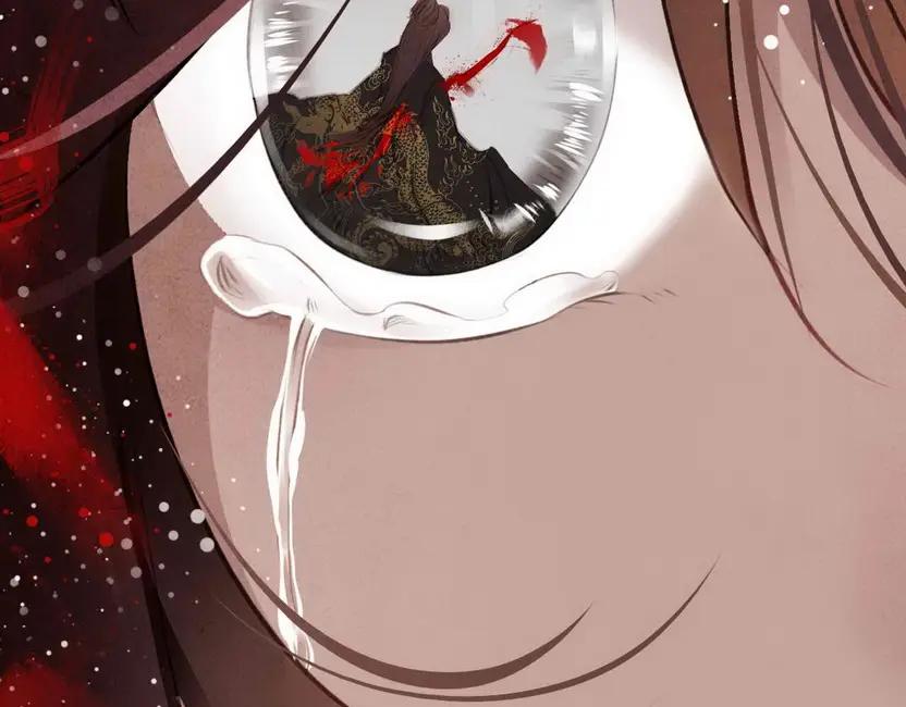 帝师在上 第3话 前尘因果 第66页