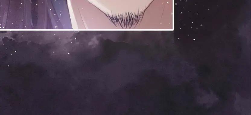 帝师在上 第3话 前尘因果 第45页