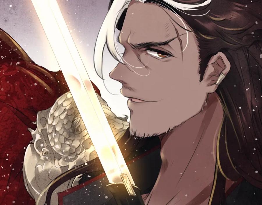 帝师在上 第3话 前尘因果 第47页