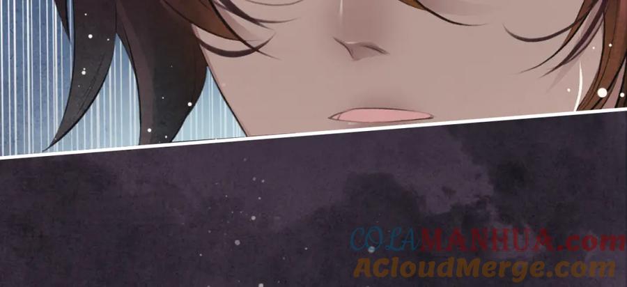 帝师在上 第3话 前尘因果 第58页