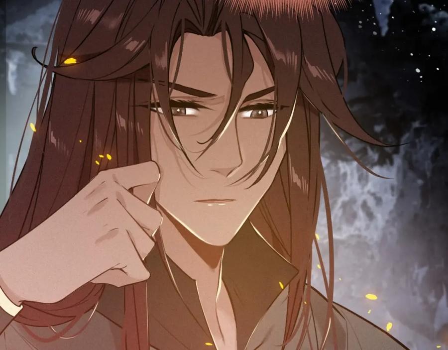 帝师在上 第47话 篝火旁的他们 第35页