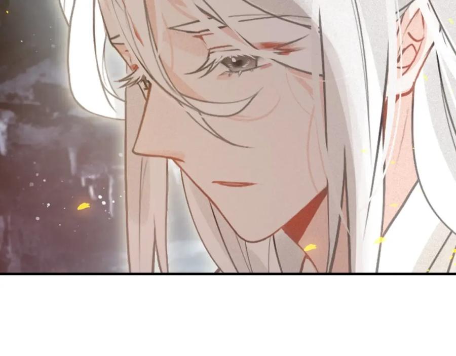 帝师在上 第47话 篝火旁的他们 第72页