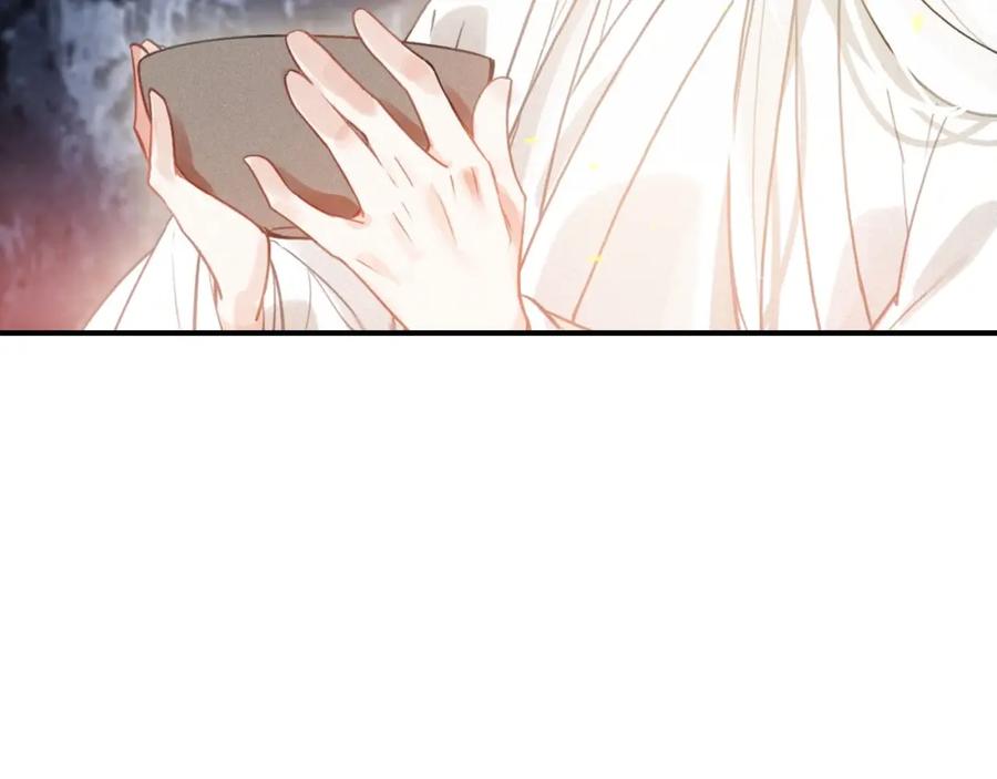 帝师在上 第47话 篝火旁的他们 第38页