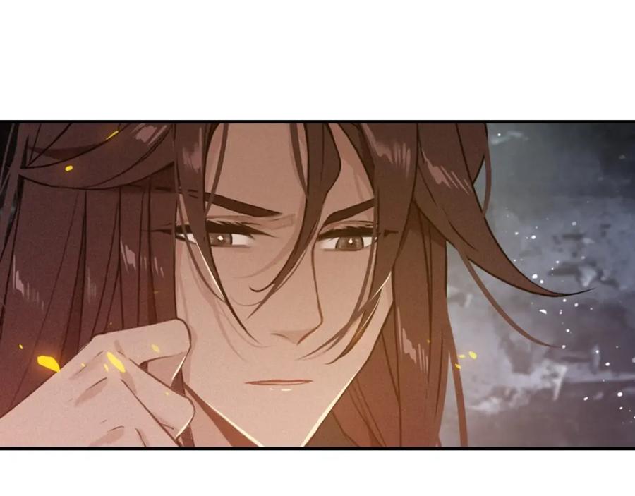 帝师在上 第47话 篝火旁的他们 第39页