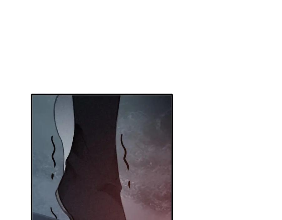 帝师在上 第47话 篝火旁的他们 第68页