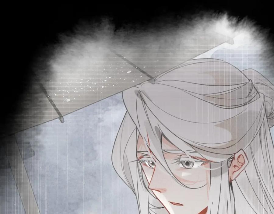 帝师在上 第47话 篝火旁的他们 第24页