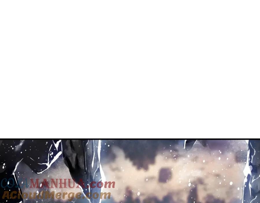 帝师在上 第47话 篝火旁的他们 第5页