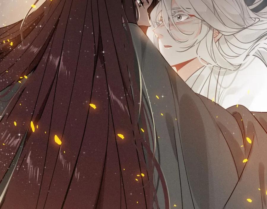 帝师在上 第47话 篝火旁的他们 第82页
