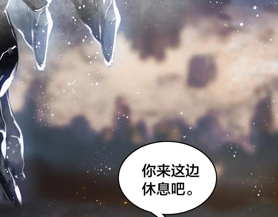 帝师在上 第47话 篝火旁的他们 第63页