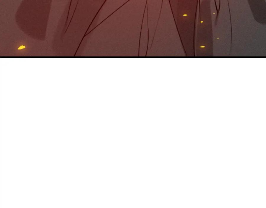 帝师在上 第47话 篝火旁的他们 第32页