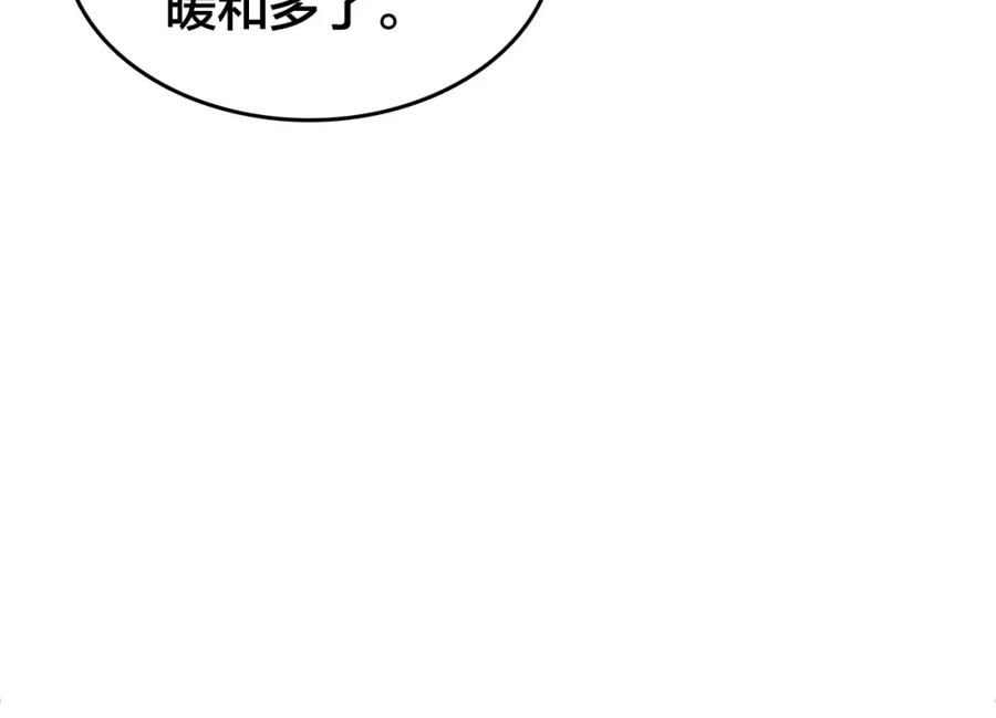 帝师在上 第47话 篝火旁的他们 第55页