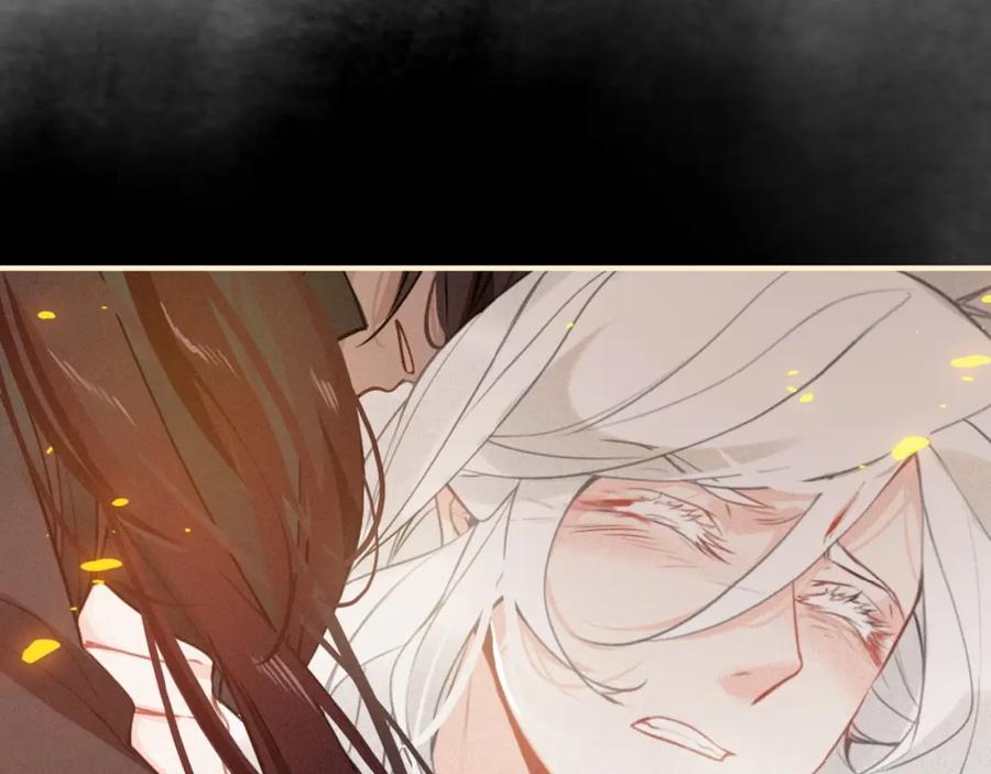 帝师在上 第47话 篝火旁的他们 第104页