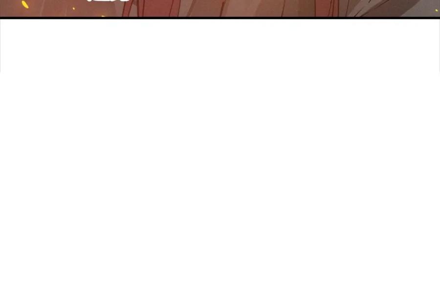 帝师在上 第47话 篝火旁的他们 第67页