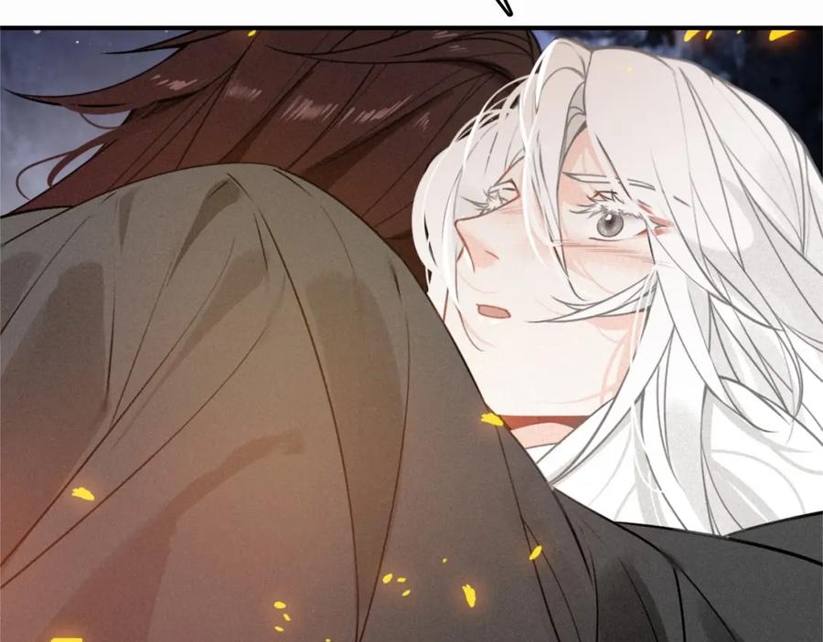 帝师在上 第47话 篝火旁的他们 第86页