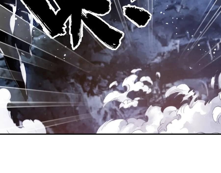 帝师在上 第47话 篝火旁的他们 第76页