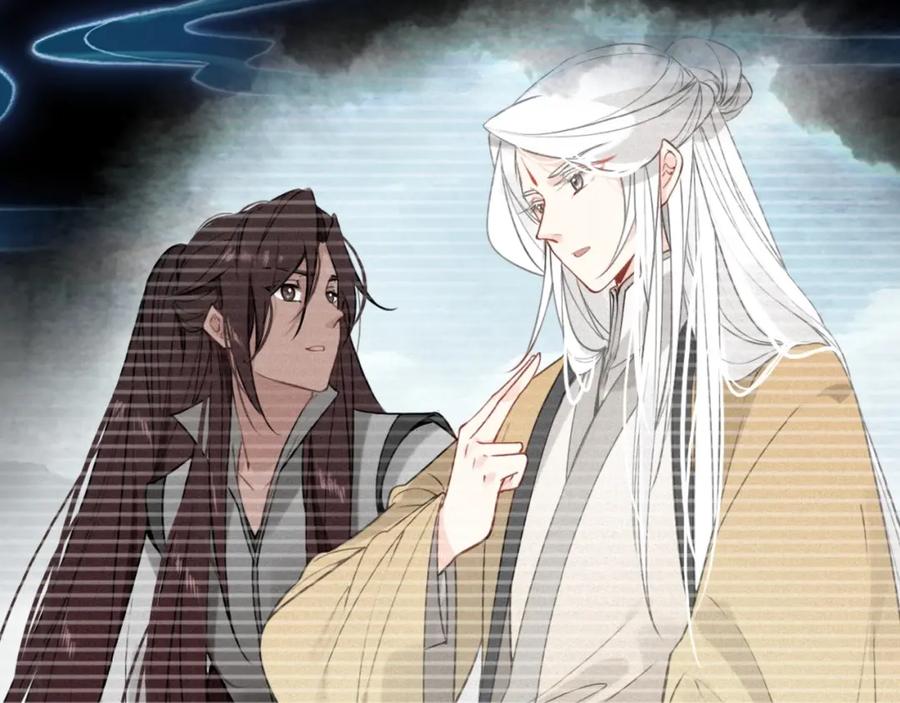 帝师在上 第47话 篝火旁的他们 第18页