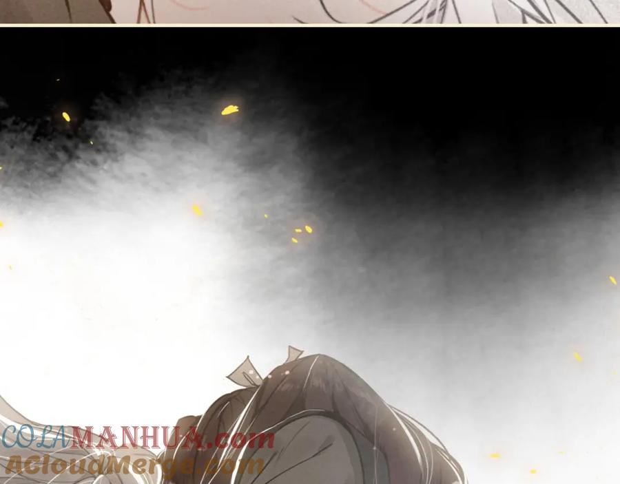 帝师在上 第47话 篝火旁的他们 第101页