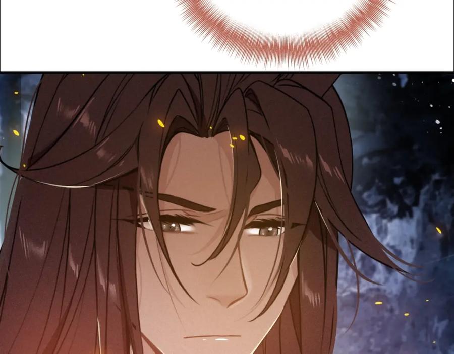 帝师在上 第47话 篝火旁的他们 第15页