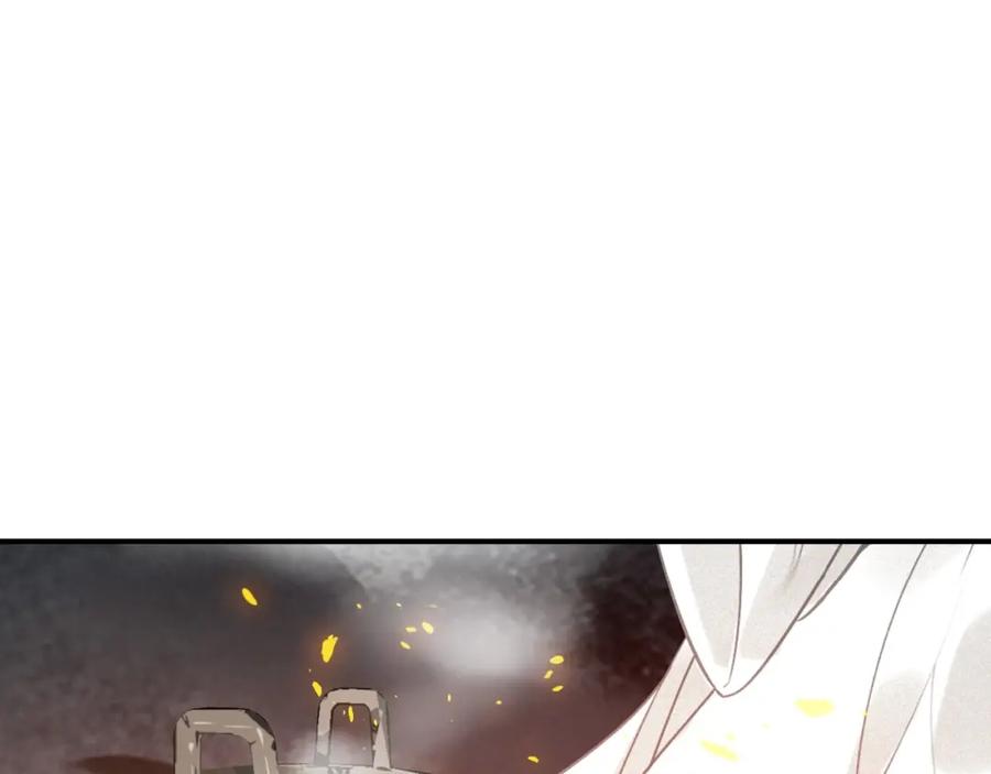 帝师在上 第47话 篝火旁的他们 第40页