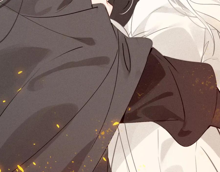 帝师在上 第48话 别这样 第83页