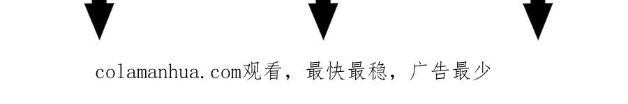 帝师在上 第48话 别这样 第133页