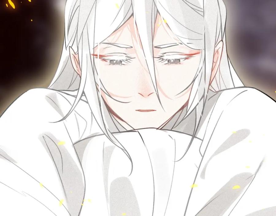 帝师在上 第48话 别这样 第120页