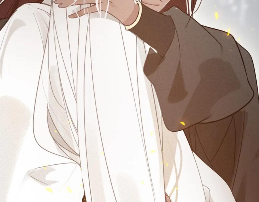 帝师在上 第48话 别这样 第52页