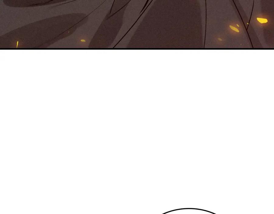 帝师在上 第48话 别这样 第116页
