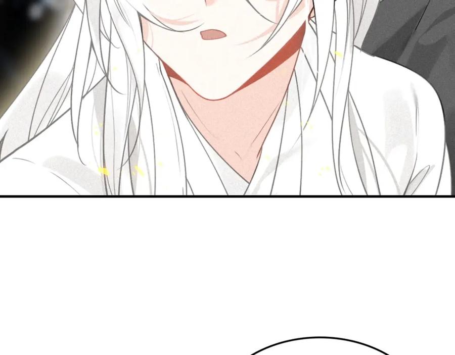 帝师在上 第48话 别这样 第42页