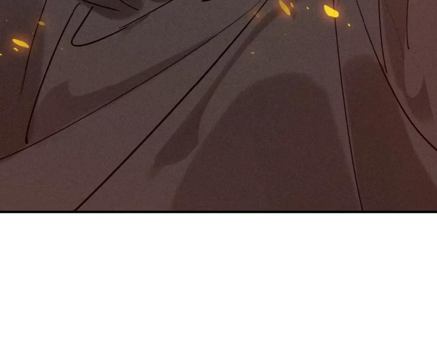 帝师在上 第48话 别这样 第127页