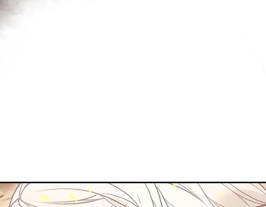 帝师在上 第48话 别这样 第86页