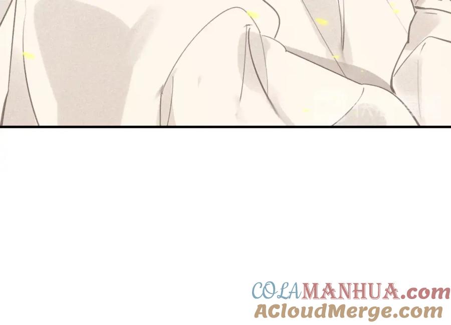 帝师在上 第48话 别这样 第113页