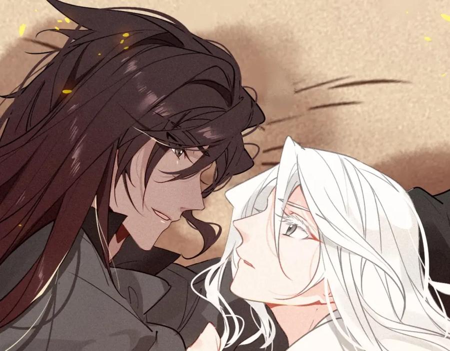 帝师在上 第48话 别这样 第82页
