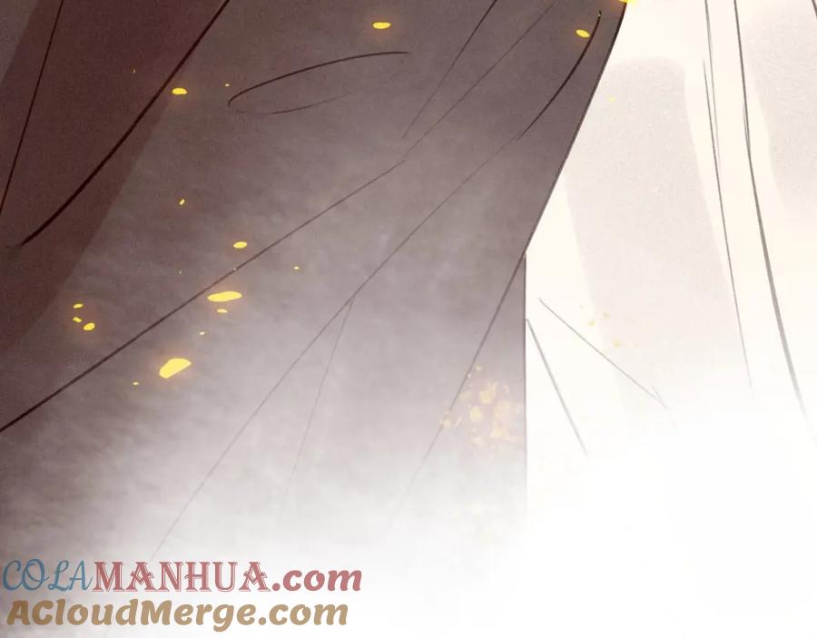 帝师在上 第48话 别这样 第85页
